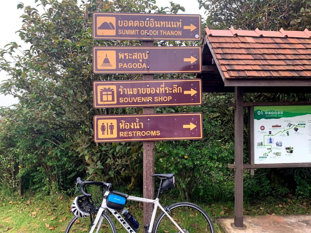 doi inthanon