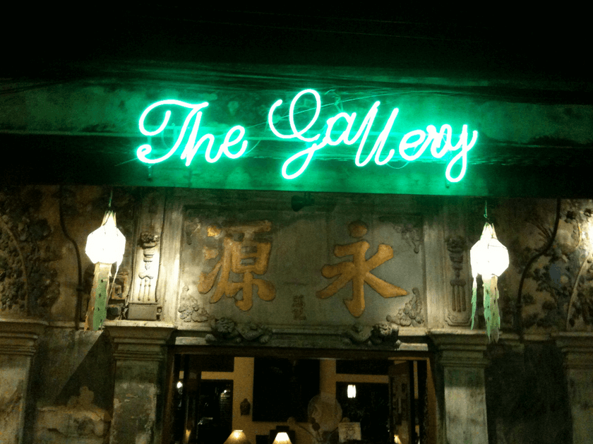 The Gallery 9